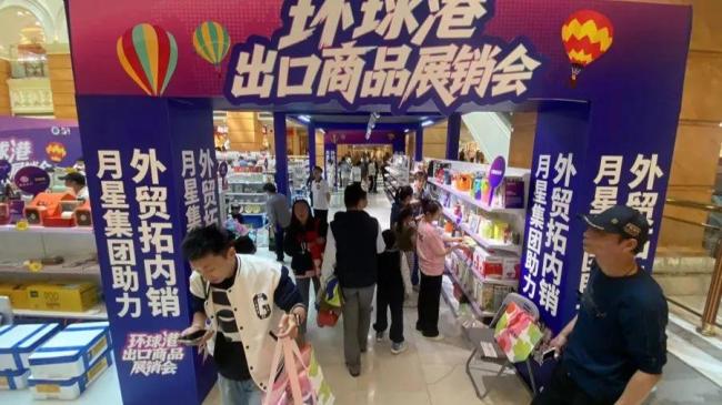 不出口美国了 上海市民疯狂“捡漏”