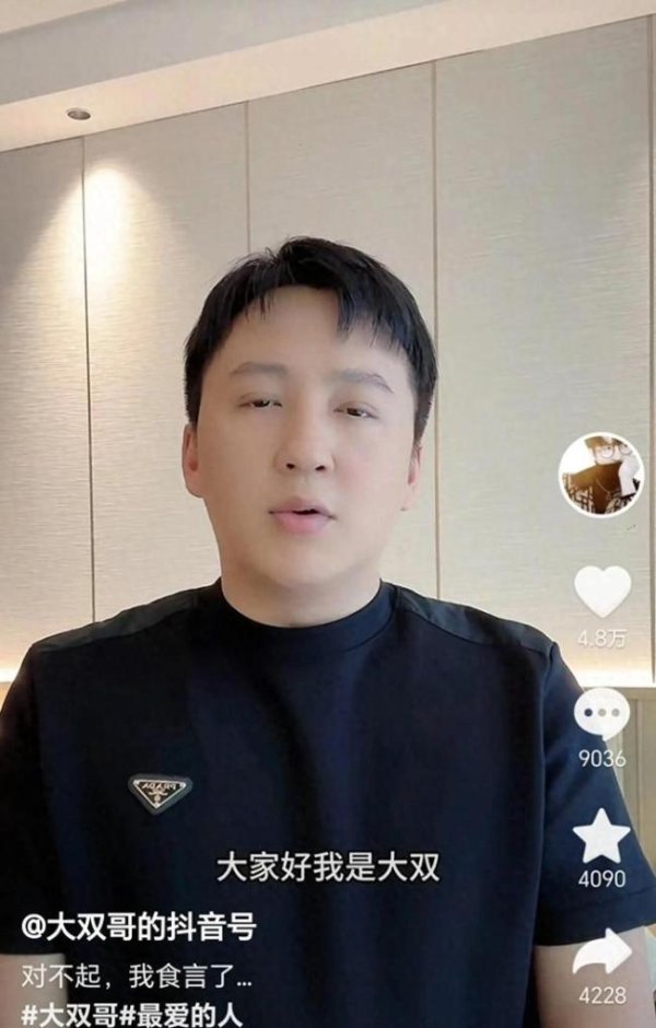 顺阳网 “侏儒网红”李喜梅和大双哥复合 全家总动员求复合