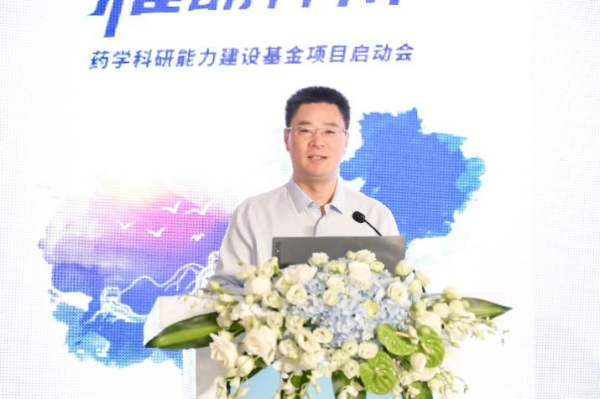 策略池 聚焦协同创新，赋能药学科研，耀动神州-药学科研能力建设基金项目再起航！