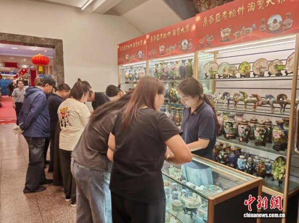 股点网 “十一”去北京珐琅厂“淘”景泰蓝老物件