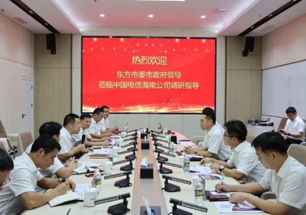 鼎盛配资 人事 | 海南电信如虎添翼，一位大将跨省加盟！